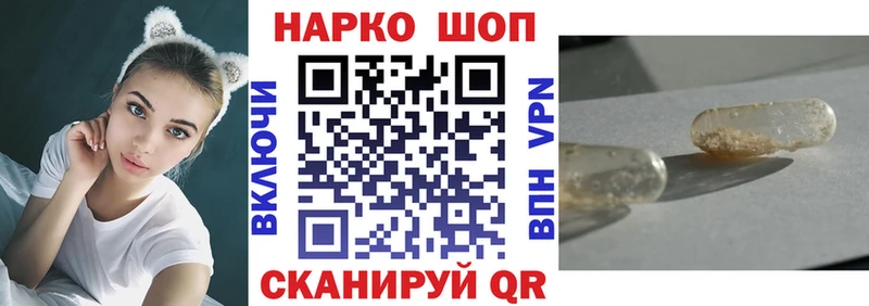 Сколько стоит Ясногорск Конопля АМФЕТАМИН Кокаин А ПВП ГАШИШ МЕФ