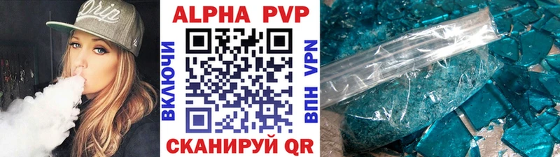 Альфа ПВП СК КРИС  mega зеркало  Ясногорск  даркнет сайт 
