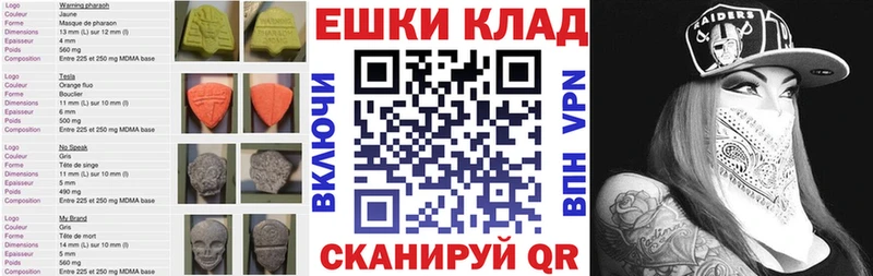 ЭКСТАЗИ таблы  где можно купить наркотик  Ясногорск 