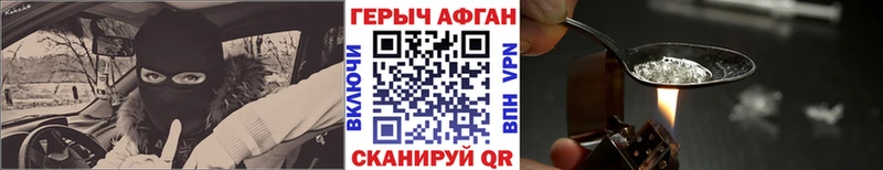 цена   Ясногорск  Героин белый 
