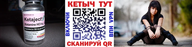 Кетамин ketamine  наркота  Ясногорск 