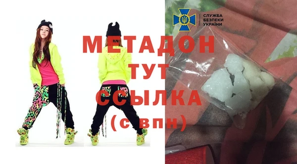 мефедрон мука Новозыбков