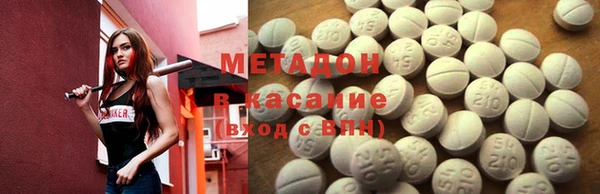 мефедрон мука Новозыбков