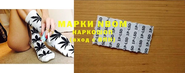 Альфа ПВП Новокубанск