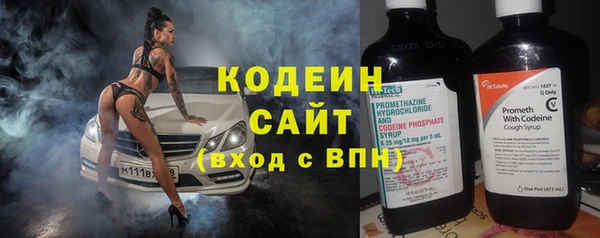 мефедрон мука Новозыбков