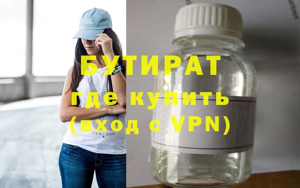 мяу мяу кристалл Нефтегорск
