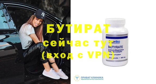 a pvp Нефтекумск