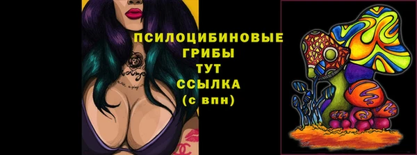 мяу мяу кристалл Нефтегорск