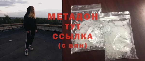 Альфа ПВП Новокубанск