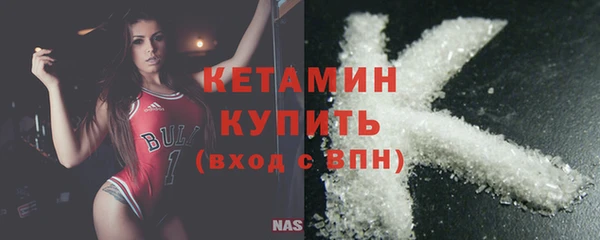 мефедрон мука Новозыбков