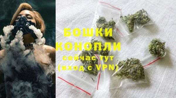 мефедрон мука Новозыбков