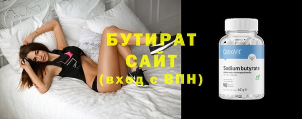шишки Новодвинск
