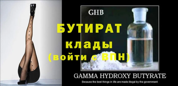 мяу мяу кристалл Нефтегорск