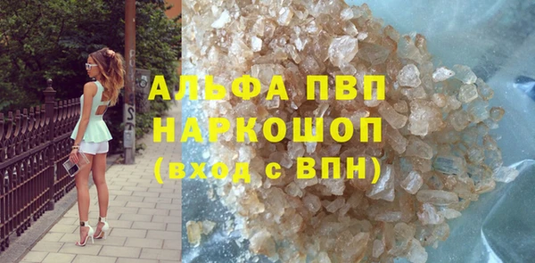 мефедрон мука Новозыбков