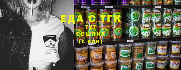 мяу мяу кристалл Нефтегорск