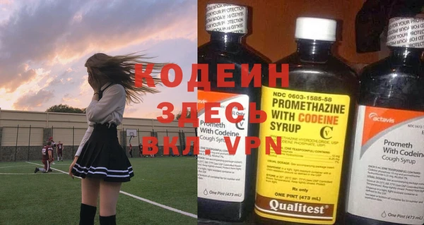 Альфа ПВП Новокубанск