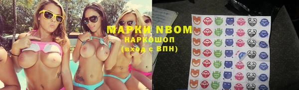 мяу мяу кристалл Нефтегорск