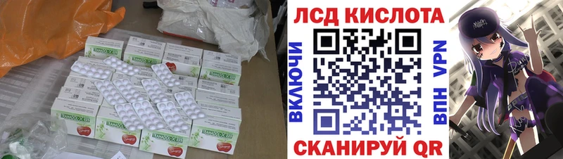 наркошоп  Ясногорск  Лсд 25 экстази ecstasy 