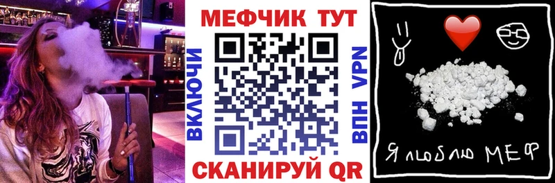 МЯУ-МЯУ VHQ  hydra зеркало  Ясногорск 