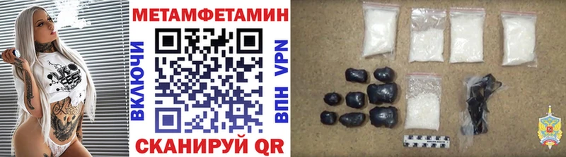 где найти   Ясногорск  Первитин кристалл 