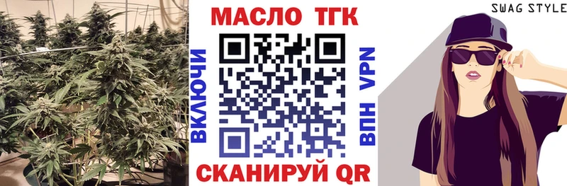 Дистиллят ТГК жижа  hydra зеркало  Ясногорск 